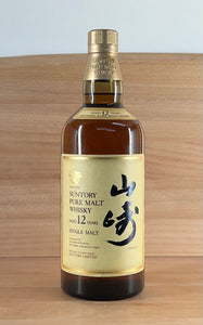 Yamazaki 12 yo Single Malt Japanese Whisky (Old bottling)