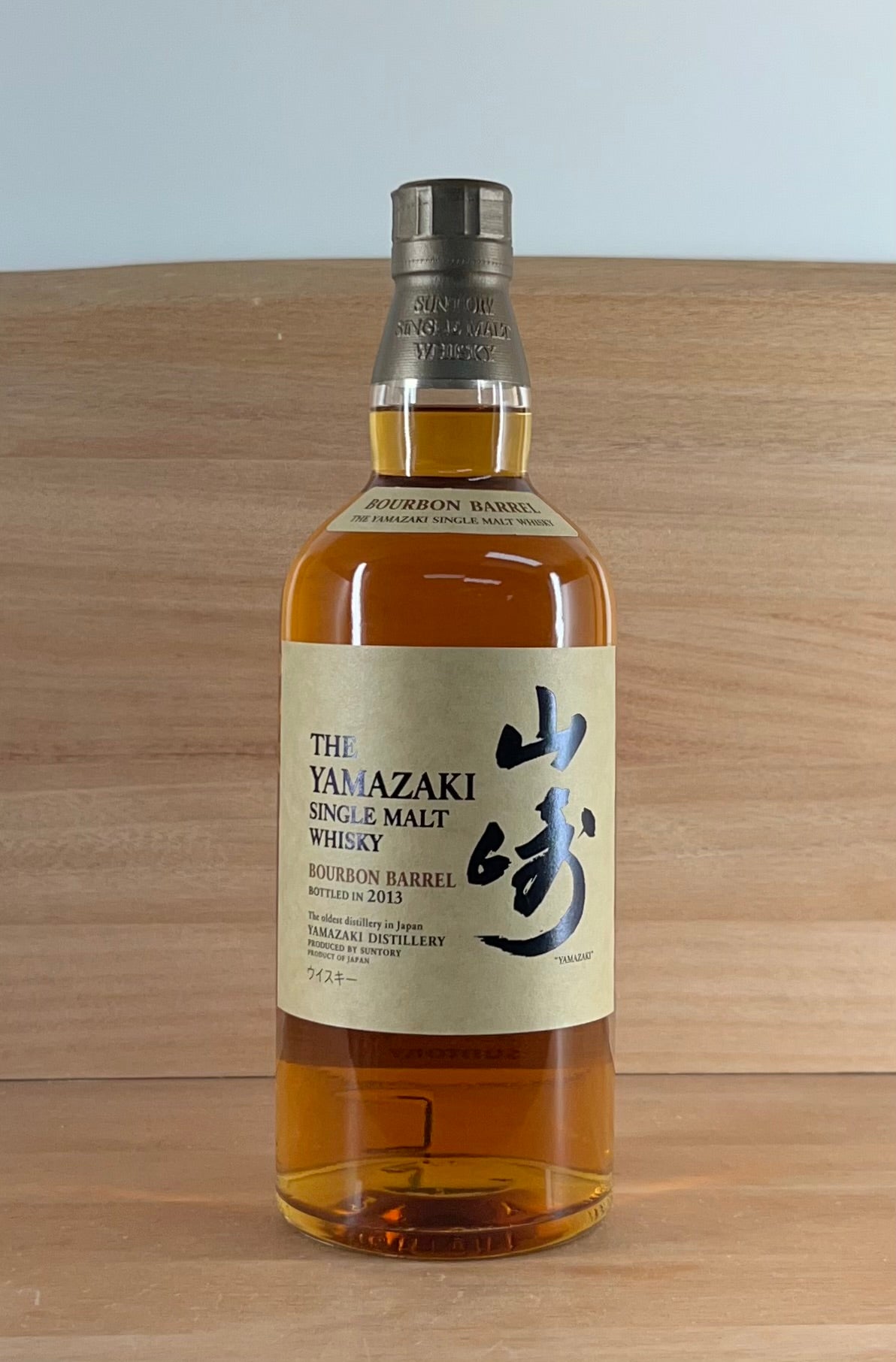 Yamazaki Bourbon Barrel Single Malt Japanese Whisky (2013 edition)