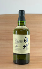 Load image into Gallery viewer, Hakushu 12 yo Single Malt Japanese Whisky (Older bottling)