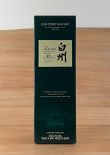 Load image into Gallery viewer, Hakushu 12 yo Single Malt Japanese Whisky (Older bottling)