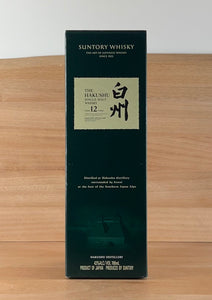 Hakushu 12 yo Single Malt Japanese Whisky (Older bottling)