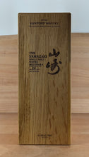 Load image into Gallery viewer, Yamazaki Mizunara 18 yo Single Malt Japanese Whisky (2017 edition)