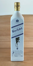 Load image into Gallery viewer, Johnnie Walker Year of the Monkey Blue Label Blended Scotch Whisky