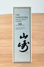 Load image into Gallery viewer, Yamazaki 10 yo Single Malt Japanese Whisky (Older bottling)