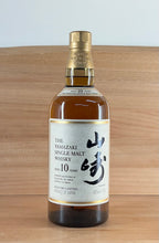 Load image into Gallery viewer, Yamazaki 10 yo Single Malt Japanese Whisky