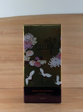 Load image into Gallery viewer, Hibiki 17 yo Kacho Fugetsu Limited Edition Blended Japanese Whisky