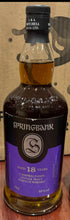 Load image into Gallery viewer, Springbank 18 yo Single Malt Scotch Whisky - with label imperfections as per photo’s (700 mL x 1 bottle)