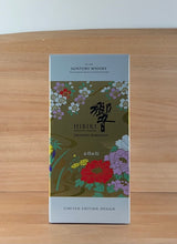 Load image into Gallery viewer, Hibiki Harmony Ryusui Hyakka Limited Edition Blended Japanese Whisky