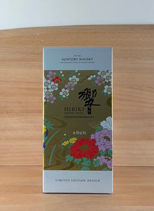 Hibiki Harmony Ryusui Hyakka Limited Edition Blended Japanese Whisky