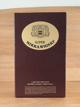 Load image into Gallery viewer, Super Nikka &quot;REVIVAL&quot; Limited Edition Japanese Whisky