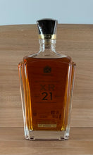 Load image into Gallery viewer, Johnnie Walker XR 21 yo Blended Scotch Whisky (Year of the Tiger)