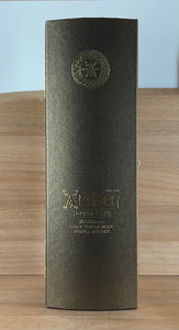 Ardbeg Special Cask Single Malt Scotch Whisky (Cask No. 2323)